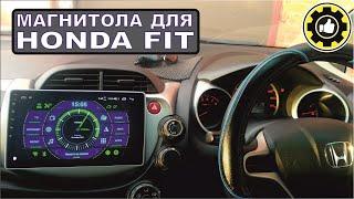 Магнитола EKIY на Android 10 для HONDA FIT. (#AvtoservisNikitin)