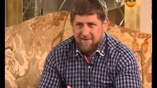 Интервью Марианной Максимовской с Кадыровым  24.11.2012