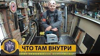 Erbauer что там внутри