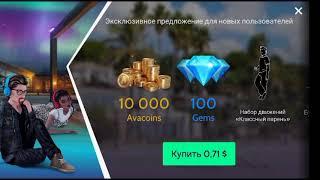 AVAKIN LIFE/АВАКИН ЛАЙФ//КАК ПОЛУЧИТЬ НОВЫЕ ЗНАЧКИ