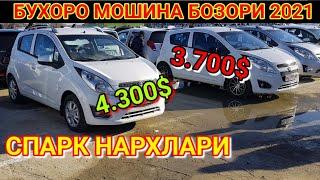 BUXORO MOSHINA BOZORI 2021 //БУХОРО МОШИНА БОЗОРИ 2021