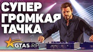 МУЗЫКА В МИКРОФОН ГТА 5 РП КАК ВКЛЮЧИТЬ | SOUNDPAD GTA 5 RP