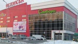 КАК Я РАБОТАЛА В КОМПАНИИ "САМБЕРИ"!