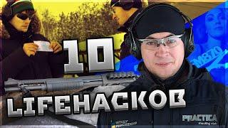 10 лайфхаков для стрелков из "помпы"! Видеоблог о ружье Remington 870