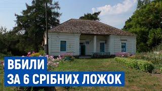 Краєзнавчий музей, сільклуб та бібліотека: туристична садиба родини Антіох-Вербицьких