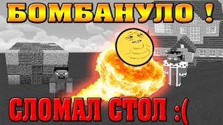 Из Грязи в Князи Самый Тупой Выпуск ! БОМБАНУЛО ! Сломал СТОЛ !