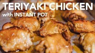 TERIYAKI CHICKEN in the Instant Pot