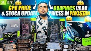 Graphics Card Price in Pakistan 2025 | Used Graphics Card Price Update | Gpu Prices in Pakistan