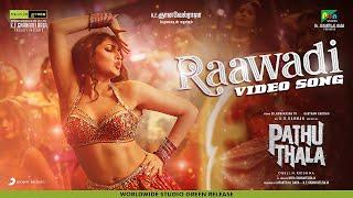 Pathu Thala - Raawadi Video | Silambarasan TR | A. R Rahman | Gautham Karthik | Sayyesha Saigal