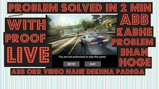 NFS most wanted_Problem solved {You are not authorized to play this game} with live proof 100%Reals