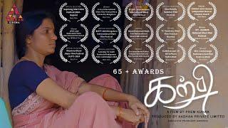 Karpi Award Winning Tamil Short Film 2024 | Aadhan Originals | Prem Kumar R | ft. Banu Priya