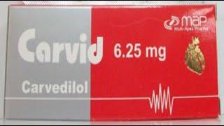 كارفيد أقراص لعلاج ارتفاع ضغط الدم Carvid Tablets