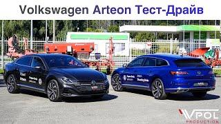 Volkswagen Arteon Shooting Brake. Новая легенда? Тест-Драйв.