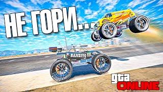 ЗАТРОЛЛИЛ РУФА. КОШКИ МЫШКИ В ГТА 5 ОНЛАЙН ( GTA 5 ONLINE )