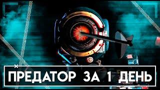 Первые СНГ предаторы | Предатор 9 сезона Apex Legends