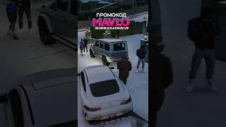 Тулежка Majestic  | /promo Mavlo #majestic #маджести #гта5рп #gtavrp