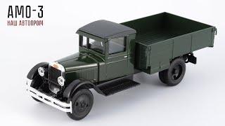 Soviet American AMO-3 • Our auto industry • Scale models of trucks of the USSR of the 1930s 1:43