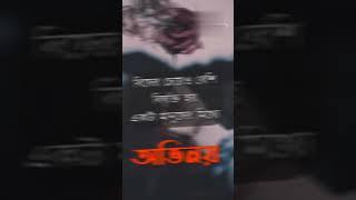 biser seyeu besi#subscribe #youtubeshorts #shorts #viral #viralshorts #rk #sort #whatsappstatus