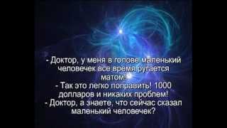 Лучшие анекдоты дня (выпуск №4)