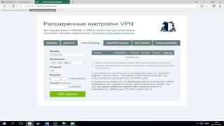 (РАБОТАЕТ)Как открыть порты в VPN на hidemy.name