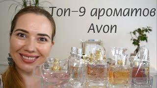 Любимые ароматы Avon