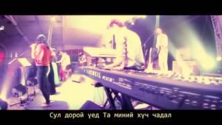 Ариун Уул Концерт (Stepping Stones Concert Full) 2015