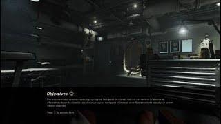 Wolfenstein® II: The New Colossus™ The First Two Levels Part 1