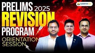  Orientation Session: Prelims Revision Program [Your 1-Stop Solution for UPSC Prelims 2025]