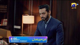 Sunn Mere Dil Episode 05 Promo | Wednesday at 8:00 PM only on Har Pal Geo