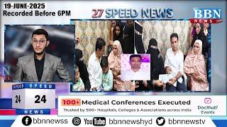 BBN Speed News | 19th June 2025 | 25 Updates in 5 Minutes | BBN NEWS