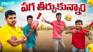 Pranking Sai For 24 Hours Gone Wrong  రోజంతా సాయి పైన Pranks చేసాము... Telugu Experiments