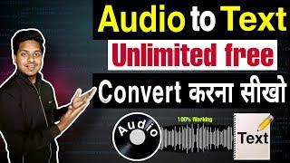 How To #Convert Audio To Text || Audio Ko Text Me Kaise Badle Bina Kisi App Ke #TheTechNarrate