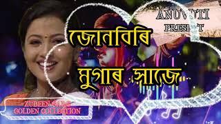 জোনবিৰি মূগাৰ সাজে|JUNBIRI MUGAHR SAJE|BOGITORA|HIT BIHU SONG #ZUBEEN GARG #assam |AKASHDEEP|