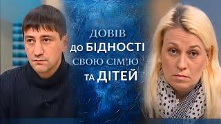 Как Оксана выживает 10 лет в ХЛЕВУ без ВОДЫ и ТЕПЛА с 4 детьми? "Говорить Україна".Архів