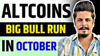 October Will Be A Bullish Month For Altcoins