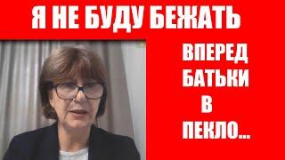 В предверие выборов