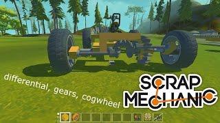 Scrap Mechanic Modpack - New functional parts - differential, gears, cogwheel coming! - Part 2