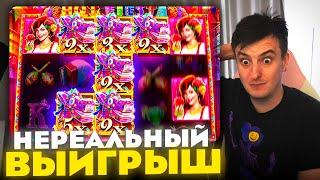 ЗЛОЙ ПОЙМАЛ НЕРЕАЛЬНЫЙ ВЫИГРЫШ В HOT FIESTA | ЛУЧШИЕ МОМЕНТЫ ЗЛОГО №122 | Заносы Недели