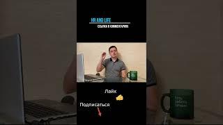 Вопросы на собеседовании!