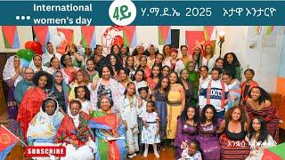 #MAHDERNA  መዓልት ደቀንስትዮ ኦንታርዮ ኦታዋ Ottawa 2025   4ይ ክፋል
