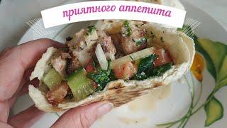 Шашлычная шаурма по домашнему Homemade shashlik shawarma