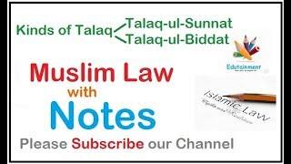 kinds of Talaq under Muslim law | Talaq-ul-sunnat and Talaq-ul-biddat