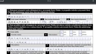 Как правильно заполнить wniosek (внесек) на Карту Поляка, 2019 год