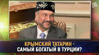 Crimean Tatar - the richest in Turkey? [English subtitles]