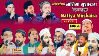 Live  Jalsa tedwa (Noorpur) || जलसा टेड़वा (नूरपुर) || dka mushaira media