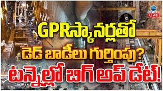 LIVE: SLBC Tunnel Latest Updates | Srisailam | GPRస్కానర్లతో డెడ్ బాడీలు గుర్తింపు? | ZEE News