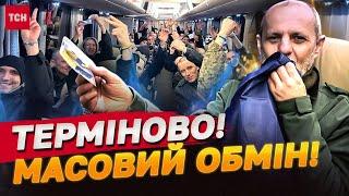 НЕСТРИМНІ ЕМОЦІЇ! 189 УКРАЇНСЬКИХ ВІЙСЬКОВИХ ПОВЕРНУЛИСЬ ІЗ РОСІЙСЬКОГО ПОЛОНУ