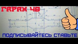 Самодельный квадроцикл 4х4/ Рама/ Опоры двигателя