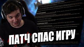 ПАТЧ СПАС PATH OF EXILE 2