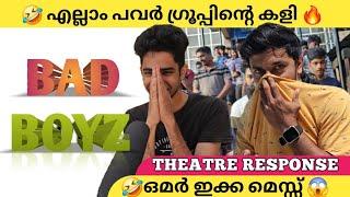 BAD BOYS MOVIE REVIEW THEATRE RESPONSE | Bad boys review | Rahman | Omar Lulu